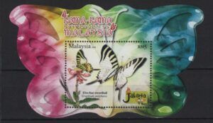 Malaysia (2008) Yv. Bf. 114 / Butterflies