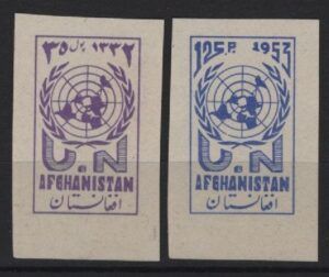 Afghanistan (1953) Yv. 409/10 imperforated / UNO Day