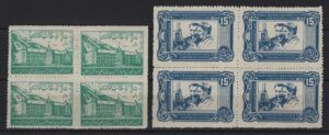 Afghanistan (1938) Yv. B. 1/2 B4 / Cancer / Pierre et Marie Curie