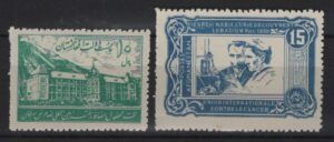 Afghanistan (1938) Yv. B. 1/2 / Cancer / Pierre et Marie Curie