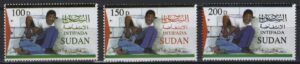 Sudan (2002) Yv. 508/10