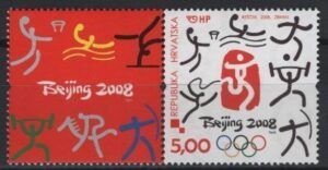 Croatia (2008) - Set - / Basketball - Soccer