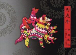 China (2006) Yv. C4147a / Chinese New Year
