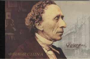 China (2005) Yv. C4267 / Hans Chistian Andersen