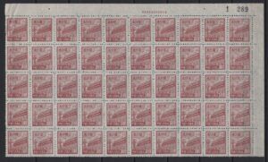 China (1950) Mi. 22 - Block of 50