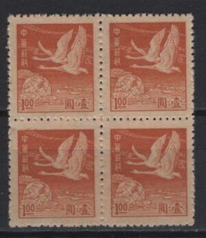 China (1949) Mi. 1052 - B4 / Birds