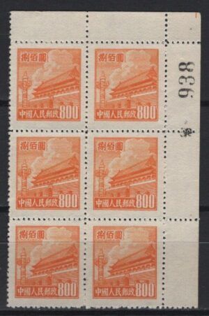 China (1950) Mi. 65 - Block of 6