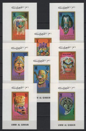 Umm al Qiwain (1972) Mi. 644/51 / Masks