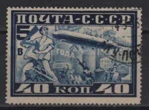 R* (1930) Yv. Av. 20 - Perf. 12