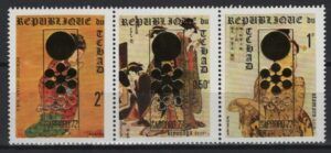 Tchad (1971) Mi. 388/90  /  Olympic Games