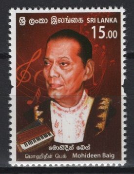 Sri Lanka (2020) Set / Mohideen Baig / Piano