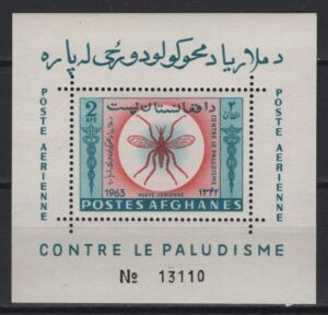 Afghanistan (1964) Mi. Bl. 56 / Malaria