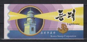 Korea (2001) Yv. C3108 - Booklet / Lighthouses