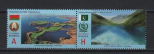Belarus (2016) - Set - / Joint with Pakistan