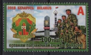 Belarus (2018) - Set -  /  Soldiers