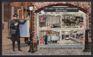 Belarus (2017) - Block - / Trams - Railways