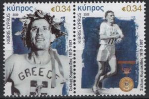 Cyprus (2020) - Set - / Marathon - Athletics