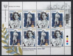 Cyprus (2020) - MS - / Marathon - Athletics