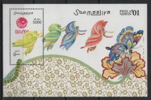 Somalia (2001) Yv.  Bf. 72  /  Butterflies