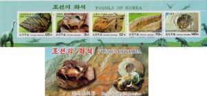 Korea (2004) Yv. C3321 / Prehistory - Fossil