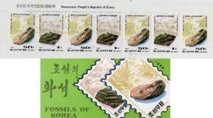 Korea (1995) Mi. 3731/32 MH / Prehistory - Fossil