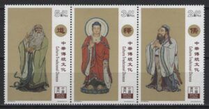 Macao (2017) - Set - / Chinese Culture