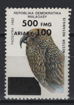 Madagascar (1998/99) Mi. 2130 - Rare