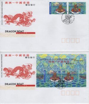 Australia (1996) - 2 FDC - / Joint Issue