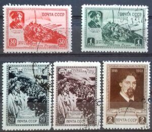 R* (1941) Mi. 814/18 / Famous People