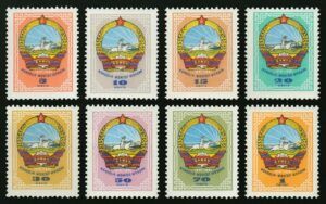 Mongolia (1961) Yv. 240/47 / National Symbols