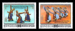 Mongolia (2020) - Set -  /  Black Penny Ovpt.