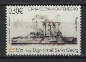 Montenegro (2018) - Set - / Ships