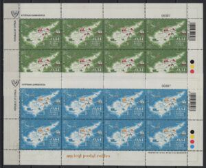 Cyprus (2020) - 2 MS - / CEPT