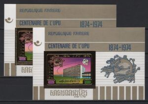 Khmere (1974) Mi. Bl. 59A/59B / Space - UPU