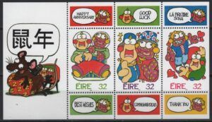 Ireland (1996) Yv. F929 / Chinese New Year