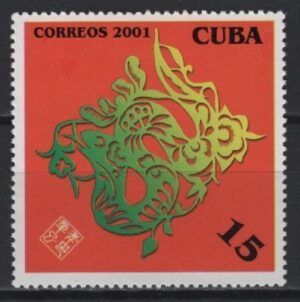 C* (2001) Yv. 3917 / Chinese New Year