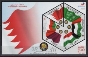 Bahrain (2006) Block / Arab Joint