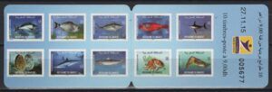 Morocco (2015) Booklet / Fishes