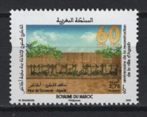 Morocco (2020) - Set -  / Agadir