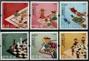 Hong Kong (2020) - Set -  / Chess