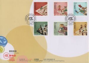 Hong Kong (2020) - FDC - / Chess