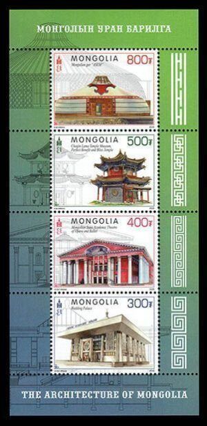 Mongolia (2020) - Block - / Architecture