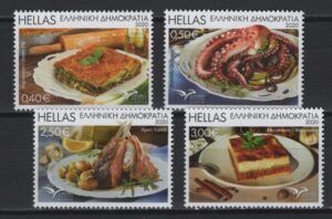 Greece (2020) - Set - / Food - Joint EUROMED