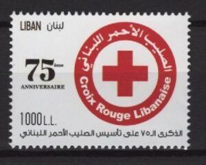 Lebanon (2020) - Set - / Red Cross