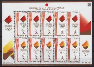 Japan (2020) MS / Olympic Games Tokyo / Torch relay