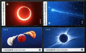 Taiwan (2020) Set / Space
