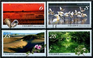 Taiwan (2020) Set / National Parks