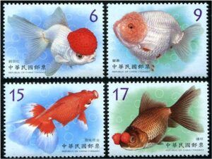 Taiwan (2020) Set / Fishes