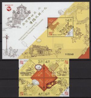 Macao (2020) - Set + Block - / Food - Gastronomie