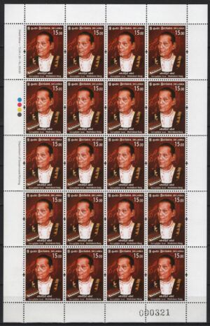 Sri Lanka (2020) Sheet / Mohideen Baig / Piano